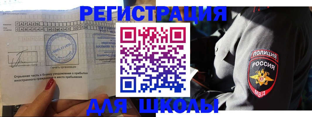 найти адрес прописки в Якутске